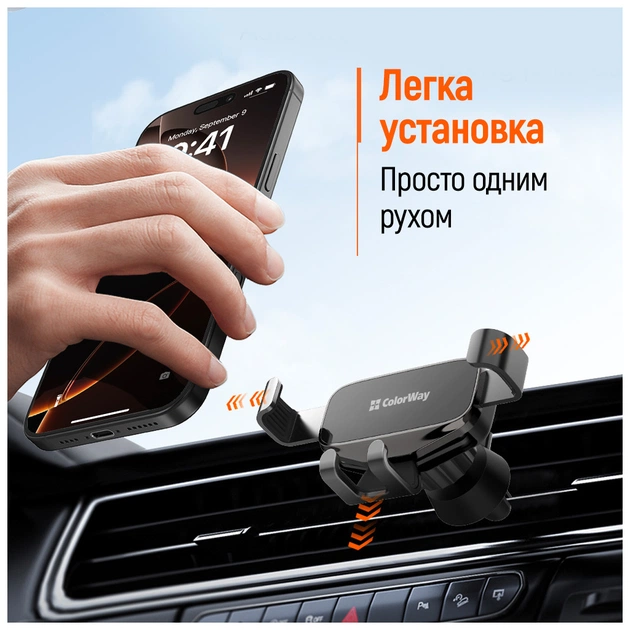 Універсальний автотримач ColorWay Gravity Mechanical Car Mount Black (CW-CHG18-BK) - picture 10