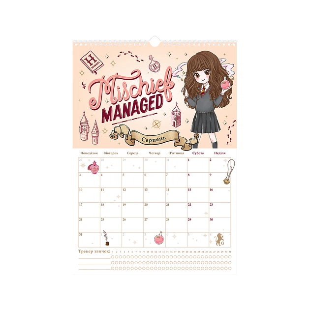 Календар Kite планер настінний Harry Potter 2026 рік (HP26-440) - изображение 9