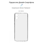 Чохол до мобільного телефона Armorstandart Air Series Samsung A05 (A055) Camera cover Transparent (ARM71794) - зменшене зображення 3