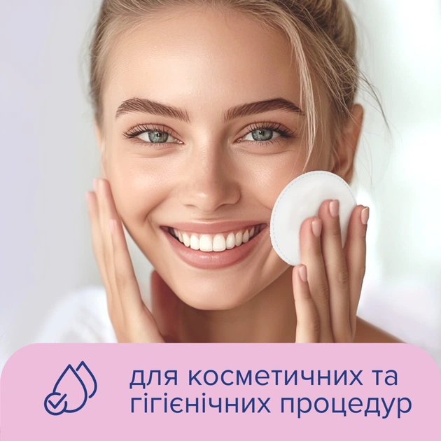 Ватні диски Novita Soft 100 шт. (4744246013146) - зображення 6