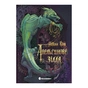 Книга Апельсинове зілля - Наталя Кош Readberry (9786178773038) - зменшене зображення 1
