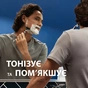 Піна для гоління Gillette Series Conditioning з олією какао 200 мл (8001090871404) - уменьшенное изображение 3