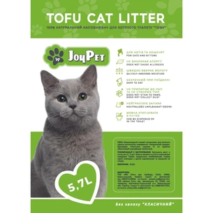 Наповнювач для туалету JOYPET TOFU Класичний 5.7 л (JPTF54) зображення 1