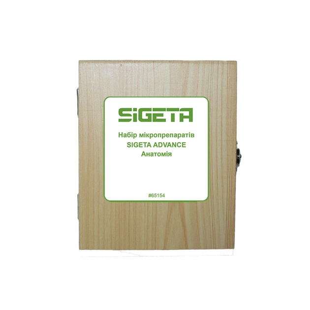 Набір мікропрепаратів Sigeta Advance Анатомія 20 шт (65154) - зображення 1