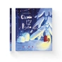 Книга Одного разу на Різдво - Надійка Гербіш Видавництво Старого Лева (9786176791041) - зменшене зображення 2