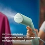 Відпарювач для одягу Philips STH5010/70 - зменшене зображення 6