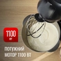 Кухонний комбайн Tefal QB522838 - уменьшенное изображение 5