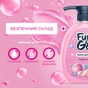 Рідке мило Fun&Go Bubble Gum 300 мл (4820204701765) - зменшене зображення 2
