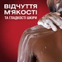 Гель для душу Old Spice Deep Sea 1000 мл (8700216452755) - зменшене зображення 3
