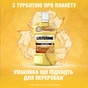 Ополіскувач для порожнини рота Listerine Свіжість імбиру та лайму 500 мл (3574661562056) - зменшене зображення 8