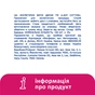 Ватні диски Lady Cotton 150 шт. (4744246013214) - зменшене зображення 7