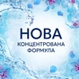 Кондиціонер для білизни Lenor Пробудження весни 1.491 л (8700216724074) - уменьшенное изображение 4