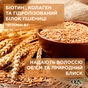 Кондиціонер для волосся OGX Biotin&Collagen для позбавлених об'єму, тонк. волосся 385 мл (0022796976710) - зменшене зображення 6