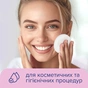 Ватні диски Novita Soft 100 шт. (4744246013146) - зменшене зображення 6