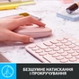 Мишка Logitech M350 Wireless Rose (910-005717) - зменшене зображення 3