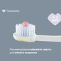Дитяча зубна щітка Chicco на присосці, 3-6 років, 2 шт. (12084.00) - зменшене зображення 4