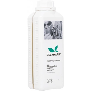 Ополіскувач для посудомийних машин DeLaMark 1 л (4820152332264) зображення 1