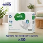 Підгузки для дорослих ActiLife Med Basic L, 30 шт (4820174981662) - зменшене зображення 2