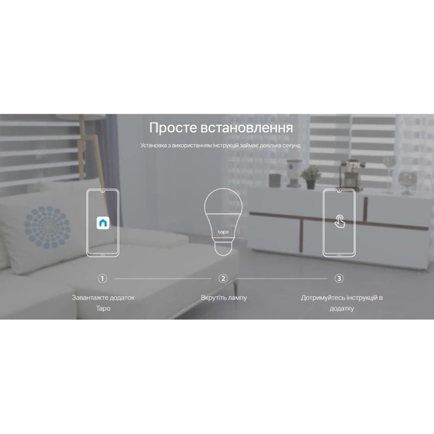 Розумна лампочка TP-Link TAPO-L510E-2-PACK - picture 7
