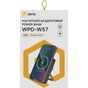 Батарея универсальная Atria 10000mAh, PD/20W, 15W Wireless MagSafe, Black (WPD-W57B) - уменьшенное изображение 11