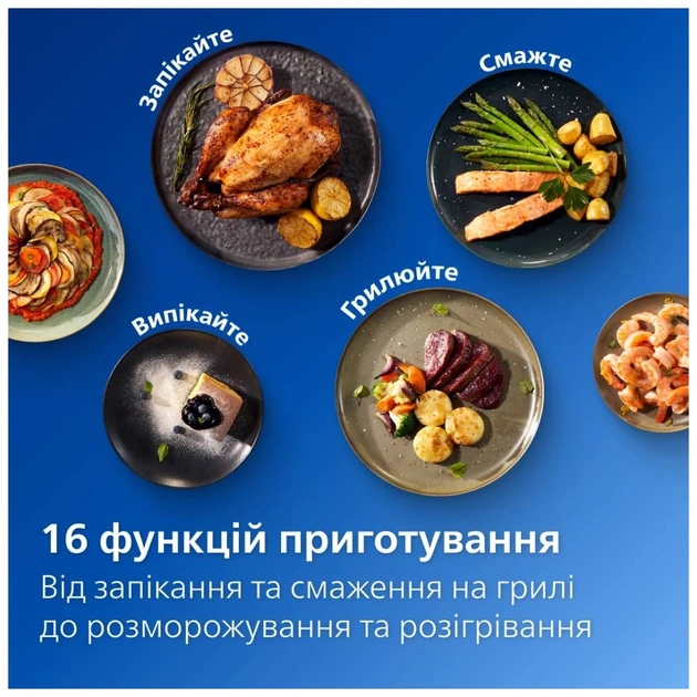 Мультипечь Philips Ovi Series 3000 (NA332/00) - изображение 5