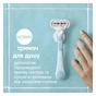 Бритва Gillette Venus Extra Smooth з 4 змінними картриджами + гачок для бритви (8700216969956) - зменшене зображення 5