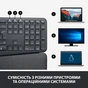 Клавіатура Logitech ERGO K860 for Business Bluetooth/Wireless UA Black (920-010352) - зменшене зображення 9