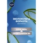 Пена для бритья Nivea Men Hydrocare Shaving Foam 200 мл (5900017102795) - уменьшенное изображение 5