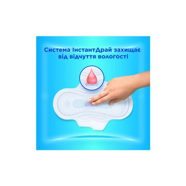 Гігієнічні прокладки Always Ultra Super (Розмір 2) 32 шт. (8700216861199) - picture 5