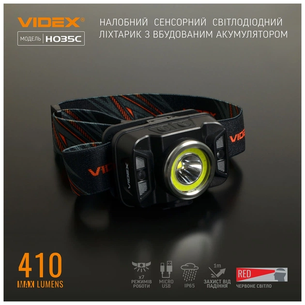 Ліхтар Videx 410Lm 5000K (VLF-H035C) - изображение 3