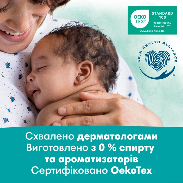 Дитячі вологі серветки Pampers Harmonie New baby 3 пачки х 46 шт (8700216201025) - зображення 7