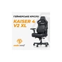Крісло ігрове Anda Seat Kaiser 4 V2 Fabric Size XL Carbon Black (AD12YDDC-XLL-20-B-CF-03) - зменшене зображення 8