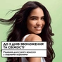 Маска для волос Garnier Fructis Hair Food Mask Киви Ментол 400 мл (3600542659611) - уменьшенное изображение 4