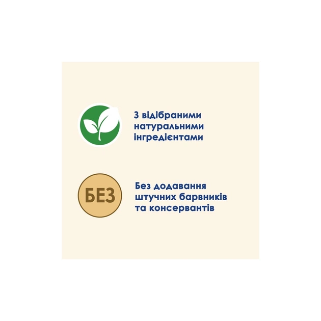 Вологий корм для кішок Purina Cat Chow Sterilised з ягням та зеленою квасолею в желе 85г (7613037025484) - picture 5