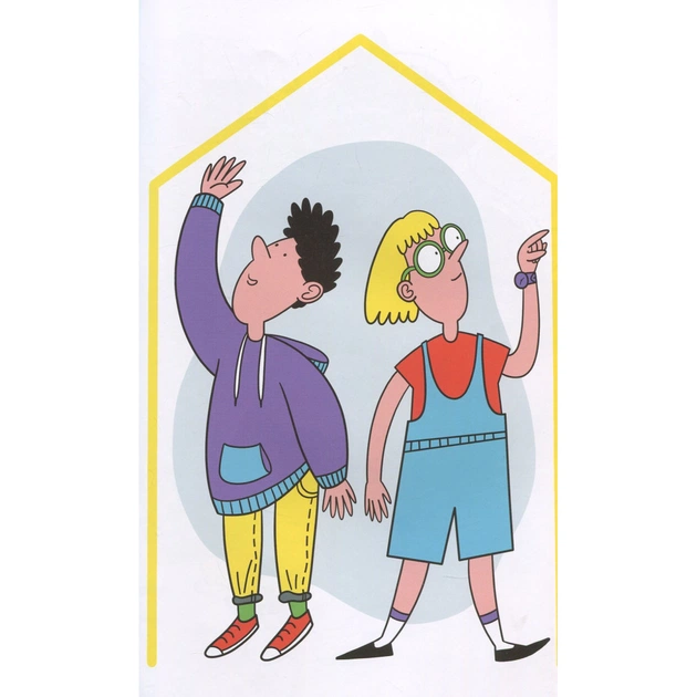 Книга Я і Конституція Видавництво Старого Лева (9786176796732) - зображення 4