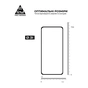 Скло захисне Armorstandart Pro Nothing Phone (3) (ARM87829) - зменшене зображення 3