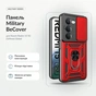 Чохол до мобільного телефона BeCover Military Xiaomi Redmi 15 5G (169mm) Global Red (715778) - зменшене зображення 2