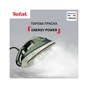 Утюг Tefal FV6884E0 - уменьшенное изображение 4