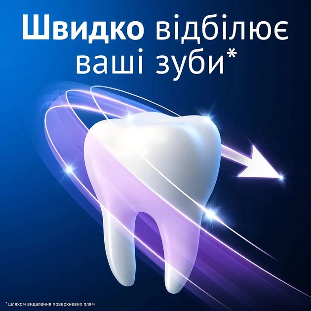 Зубна паста Oral-B 3D White Advanced Luxe Perfection Прохолода перцевої м'яти 75 мл (8700216922784) - picture 5