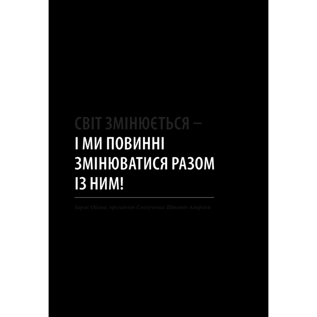 Книга Креативний особистий брендинг - Юрґен Саленбахер Фабула (9786170959393) - picture 8