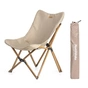 Крісло складане Naturehike Moon Beach MW01 NH19Y001-Z Beige (6927595734971) - зменшене зображення 5