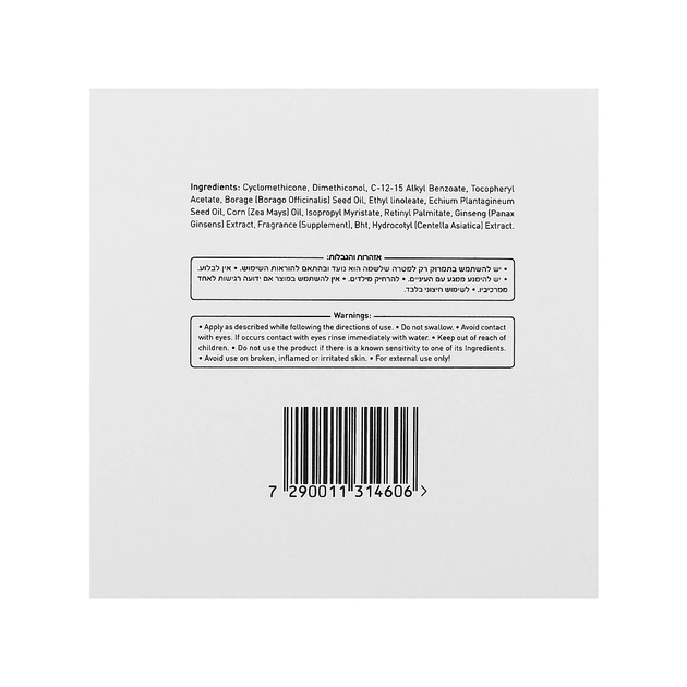 Сироватка для обличчя Sea of Spa Alternative Plus Time Control Vitamin Serum В капсулах 44 шт (7290011314606) - зображення 3