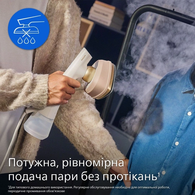 Відпарювач для одягу Philips GC213/10 - зображення 8