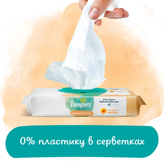Дитячі вологі серветки Pampers Harmonie Protect&Care з календулою 24 пачки х 44 шт (8700216250603) - picture 3