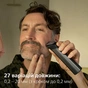 Триммер Philips MG9535/15 - уменьшенное изображение 3