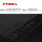 Игровой компьютер COBRA Performance RTX 5050 / Core i5 14400F / RAM 32GB / SSD 2TB (I5G23415) - уменьшенное изображение 7