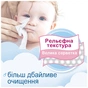 Дитячі вологі серветки Smile baby для новонароджених з клапаном 72 шт (42106770) - зменшене зображення 4