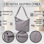 Сумка Vintage З натуральної шкіри Сіра (23054) - зменшене зображення 4