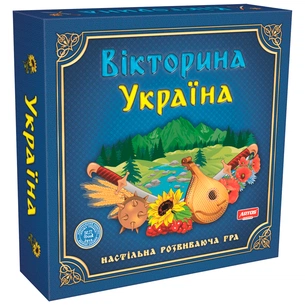 Настольная игра Artos Викторина Украина (620994) изображение 1