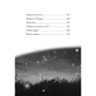 Книга Дивогривка. Книга 1: Пробудження кінської магії - Яна Гох BookChef (9786175485347) - зменшене зображення 6